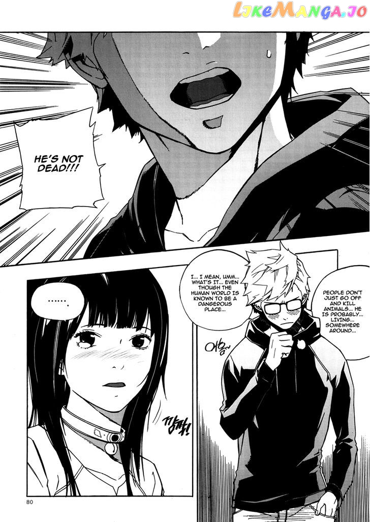 Carnivorous Princess Yegrinna Chapter 16 - page 33