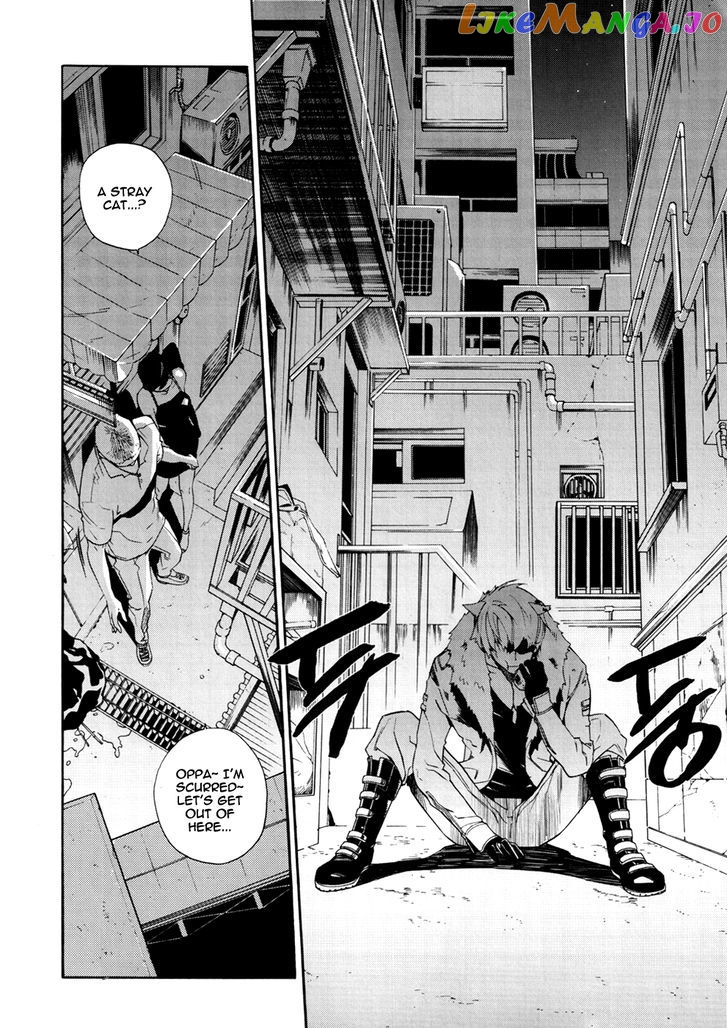 Carnivorous Princess Yegrinna Chapter 16 - page 41