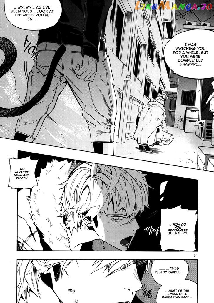 Carnivorous Princess Yegrinna Chapter 16 - page 43