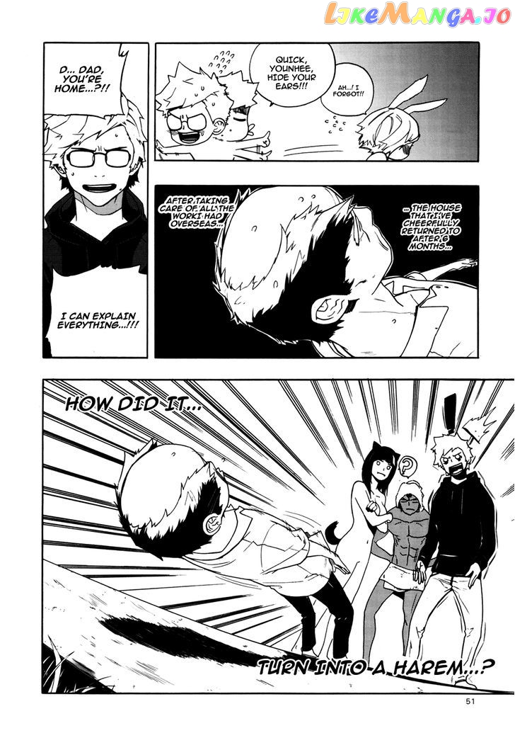 Carnivorous Princess Yegrinna Chapter 16 - page 5