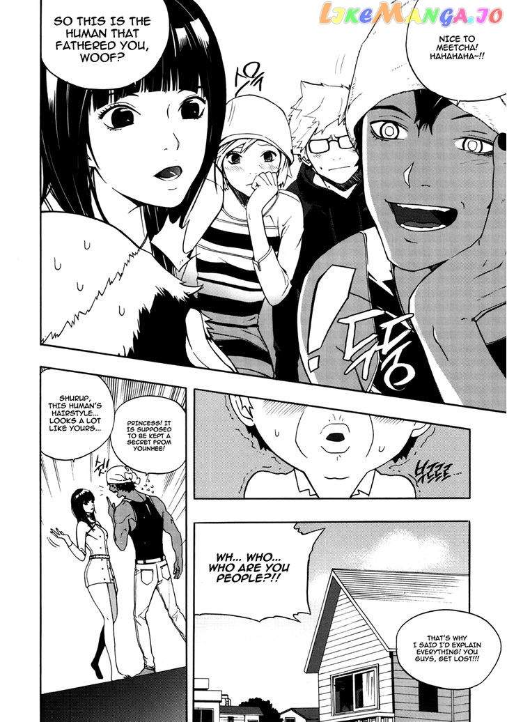 Carnivorous Princess Yegrinna Chapter 16 - page 7