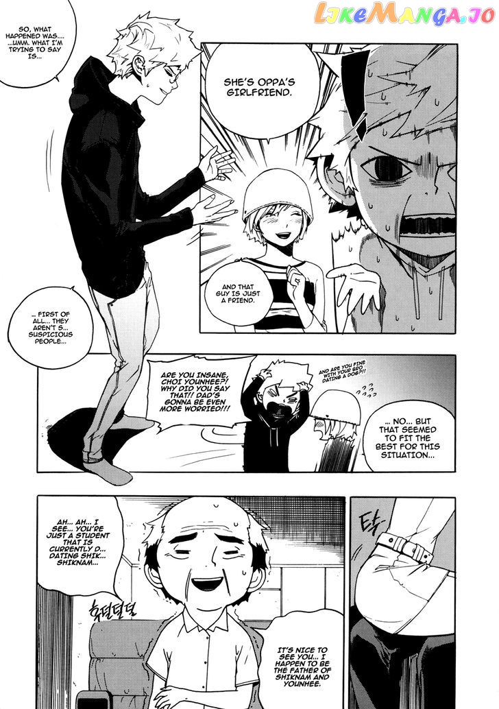 Carnivorous Princess Yegrinna Chapter 16 - page 8