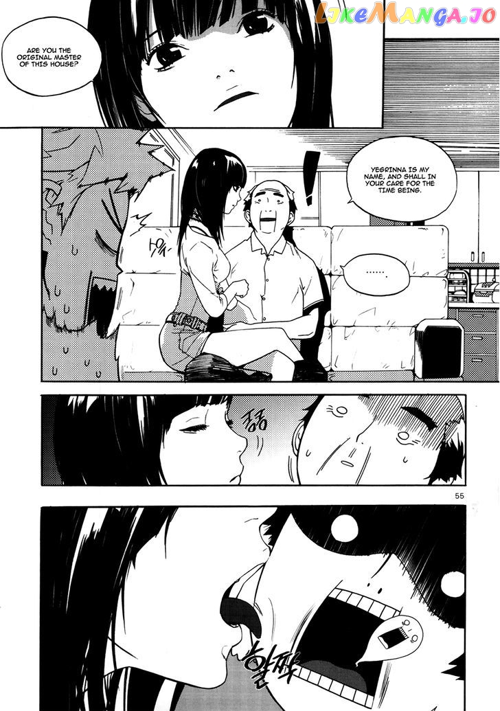 Carnivorous Princess Yegrinna Chapter 16 - page 9