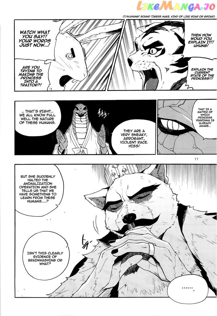 Carnivorous Princess Yegrinna Chapter 15 - page 11