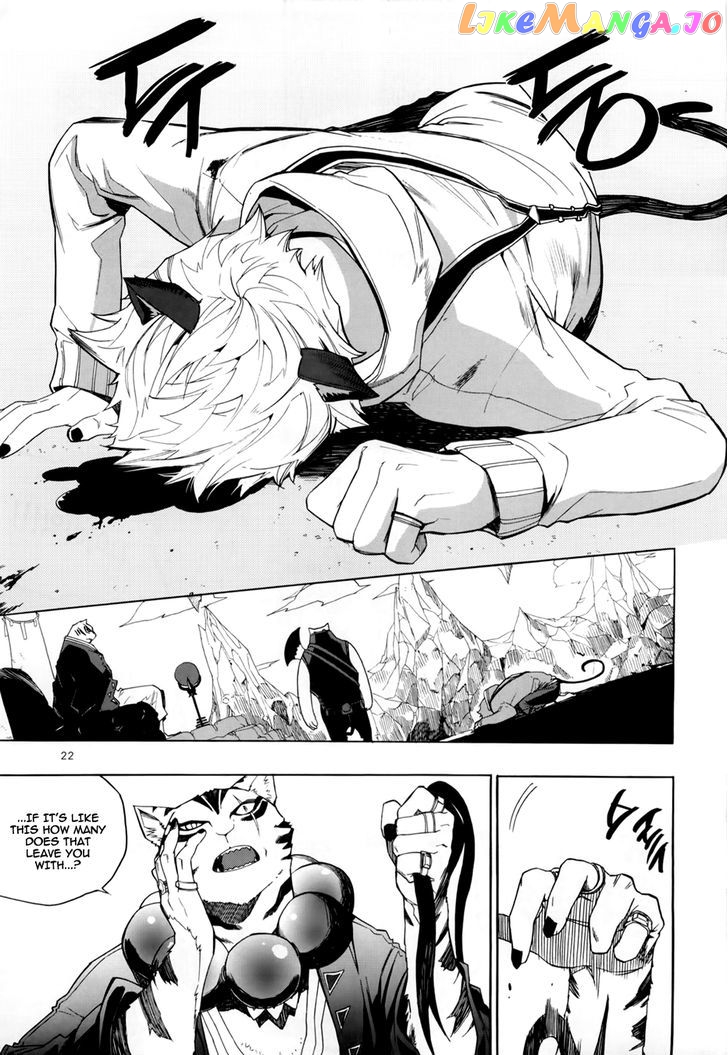 Carnivorous Princess Yegrinna Chapter 15 - page 16