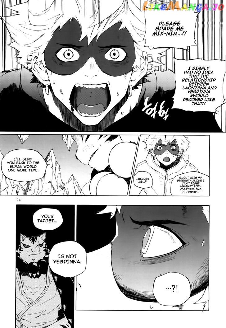 Carnivorous Princess Yegrinna Chapter 15 - page 18