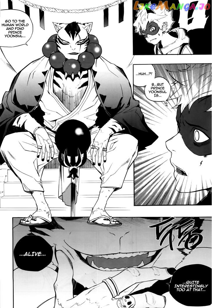 Carnivorous Princess Yegrinna Chapter 15 - page 19