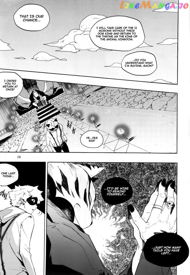 Carnivorous Princess Yegrinna Chapter 15 - page 22
