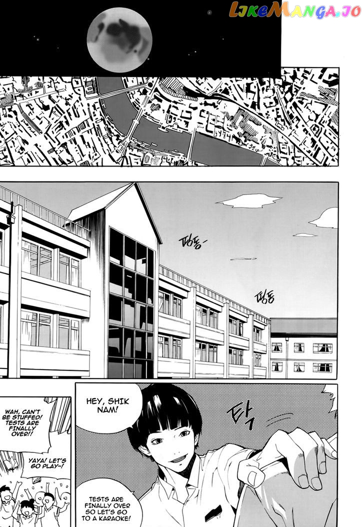 Carnivorous Princess Yegrinna Chapter 15 - page 24