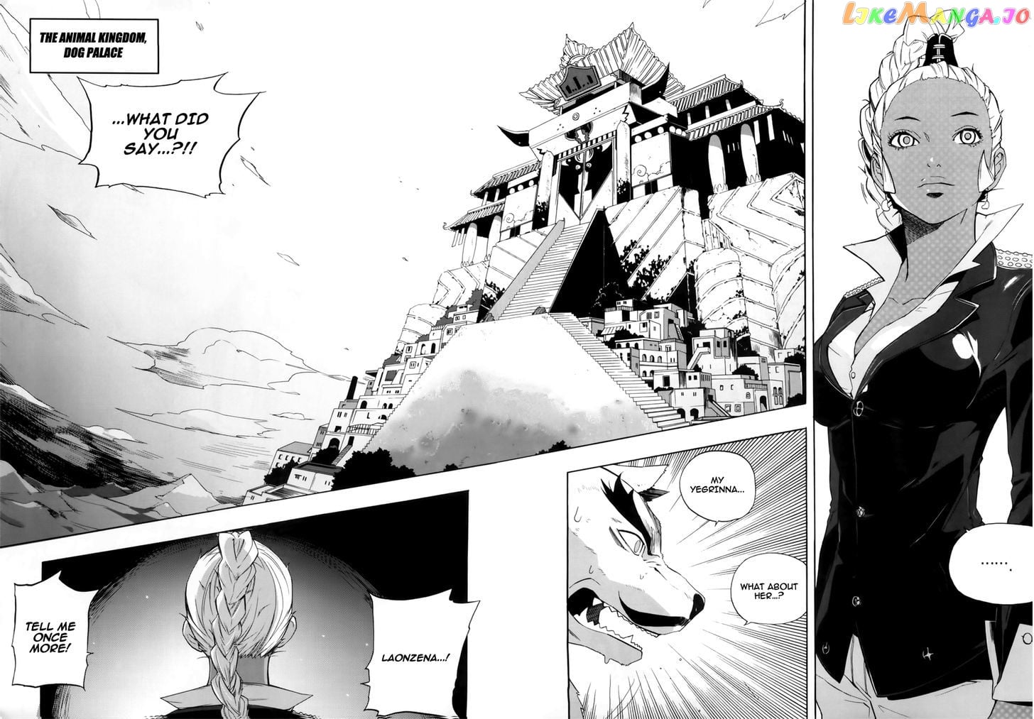 Carnivorous Princess Yegrinna Chapter 15 - page 5