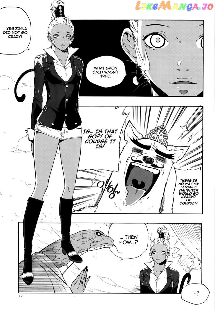 Carnivorous Princess Yegrinna Chapter 15 - page 6