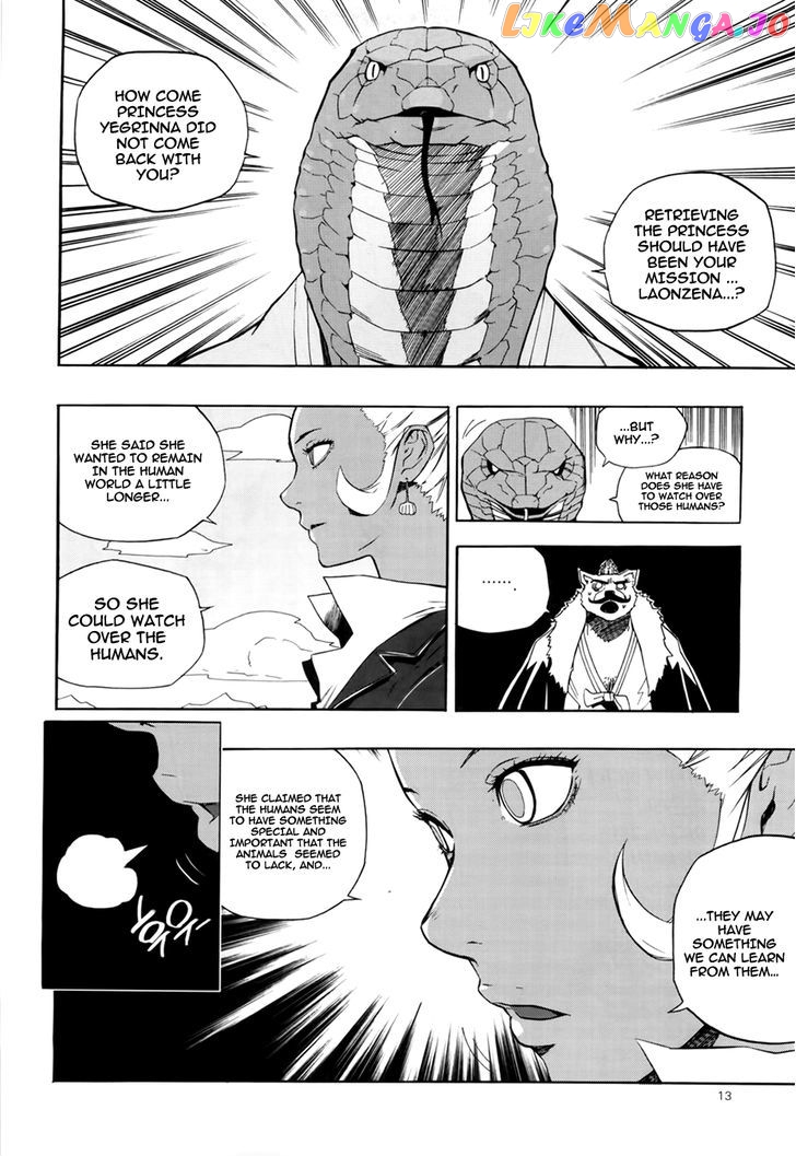 Carnivorous Princess Yegrinna Chapter 15 - page 7