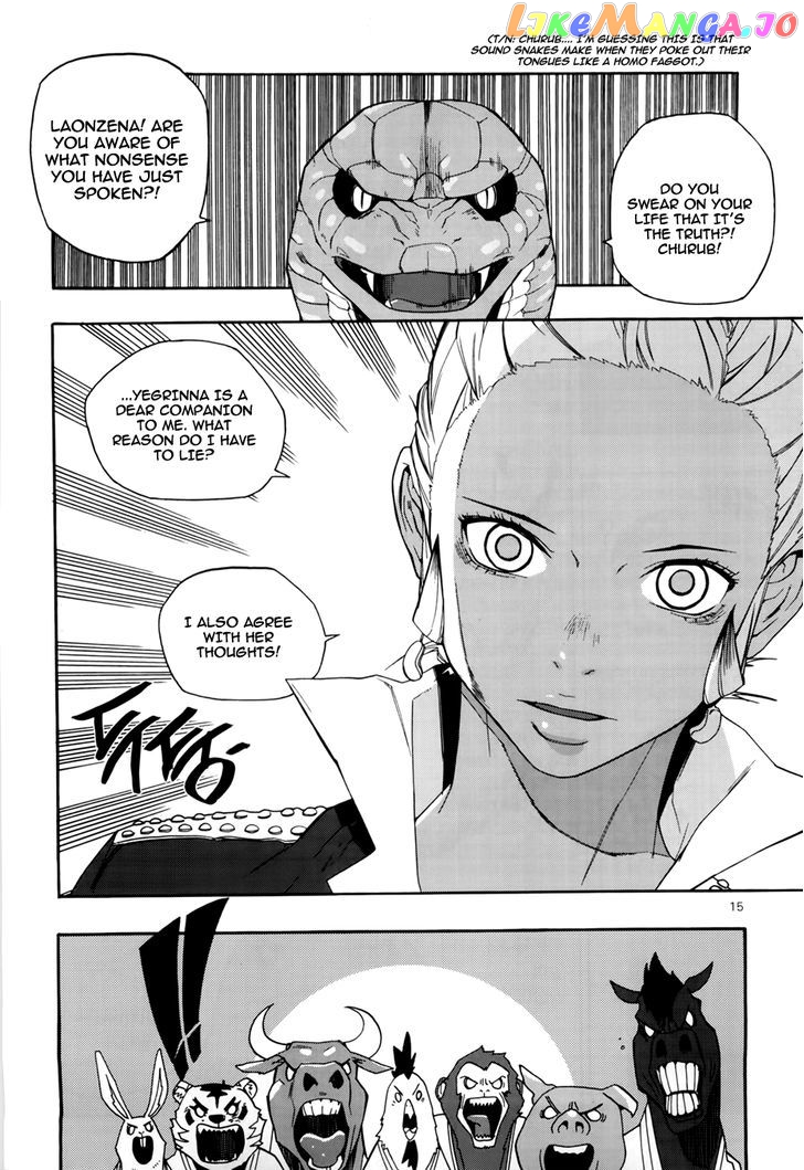 Carnivorous Princess Yegrinna Chapter 15 - page 9