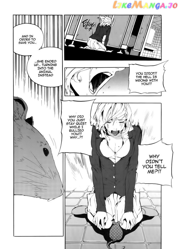Carnivorous Princess Yegrinna Chapter 14 - page 11
