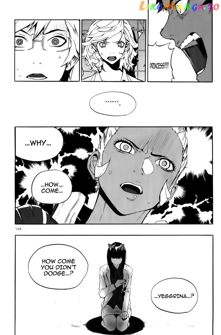Carnivorous Princess Yegrinna Chapter 14 - page 19
