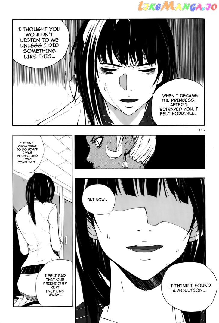 Carnivorous Princess Yegrinna Chapter 14 - page 20