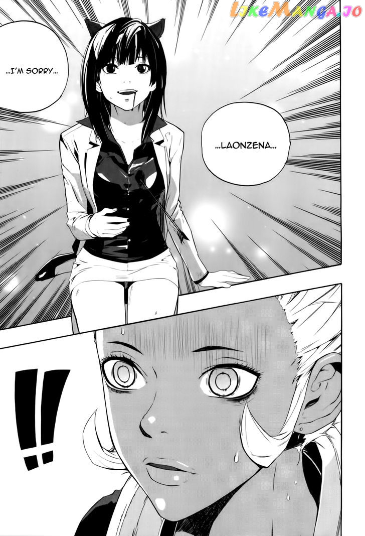 Carnivorous Princess Yegrinna Chapter 14 - page 21