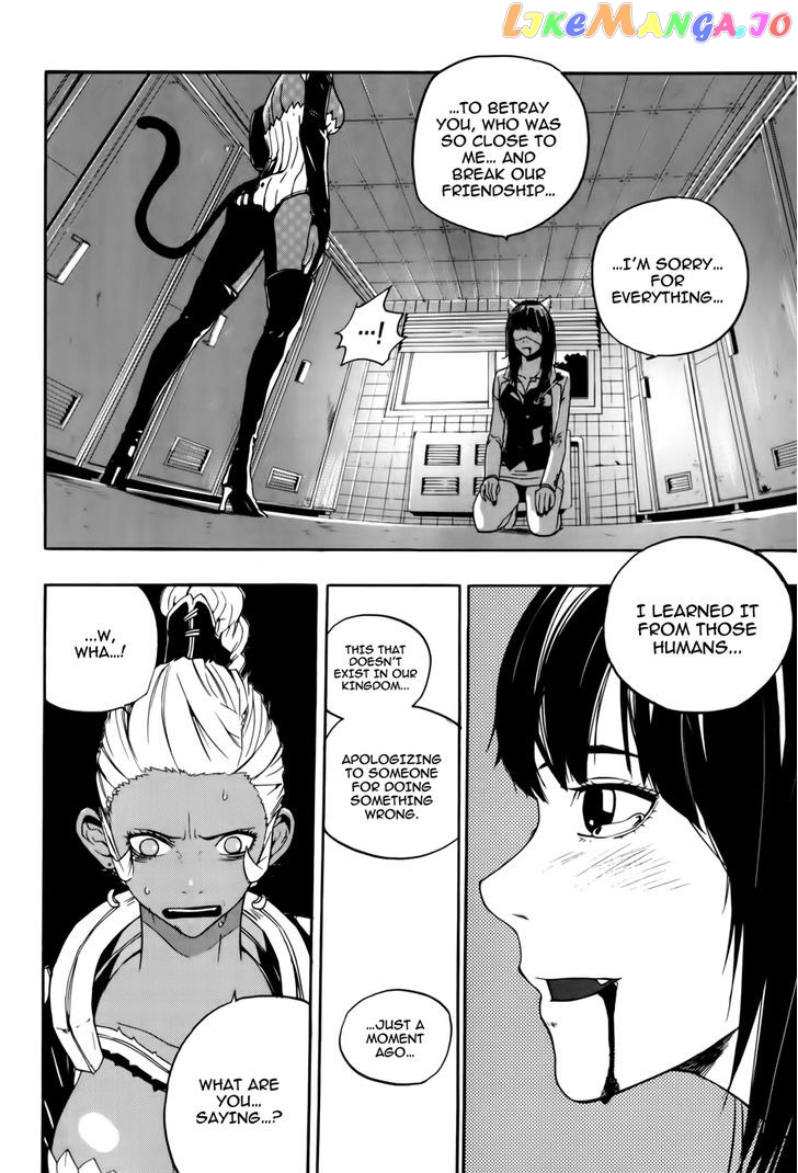 Carnivorous Princess Yegrinna Chapter 14 - page 22