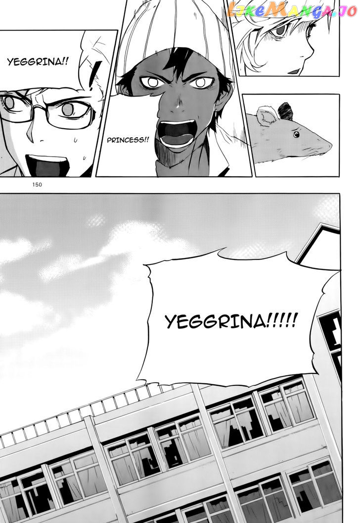 Carnivorous Princess Yegrinna Chapter 14 - page 25