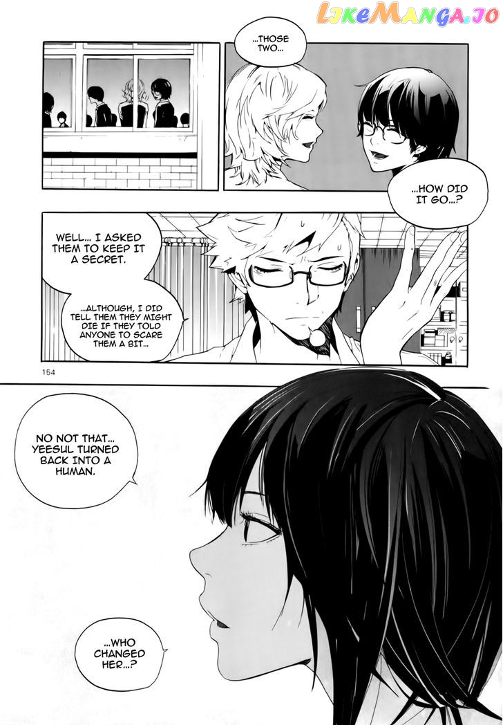 Carnivorous Princess Yegrinna Chapter 14 - page 29