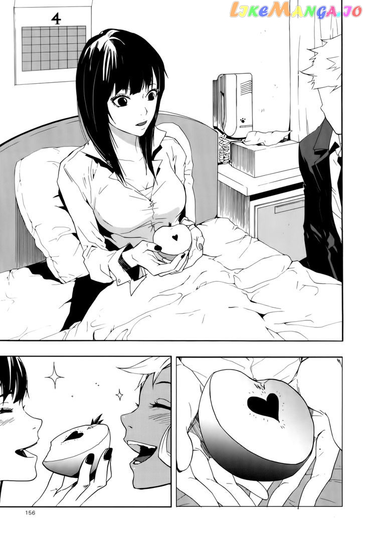 Carnivorous Princess Yegrinna Chapter 14 - page 31
