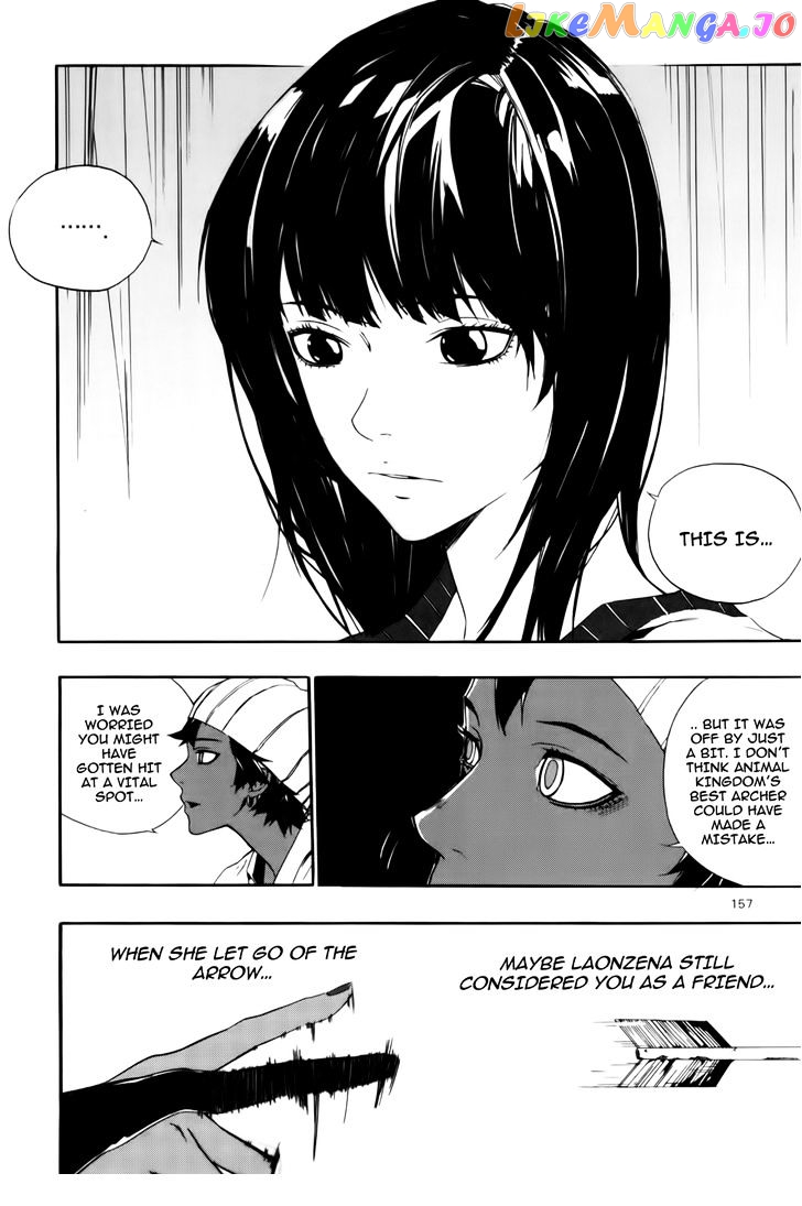 Carnivorous Princess Yegrinna Chapter 14 - page 32