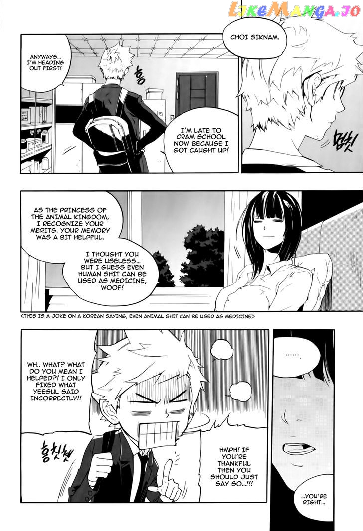 Carnivorous Princess Yegrinna Chapter 14 - page 33