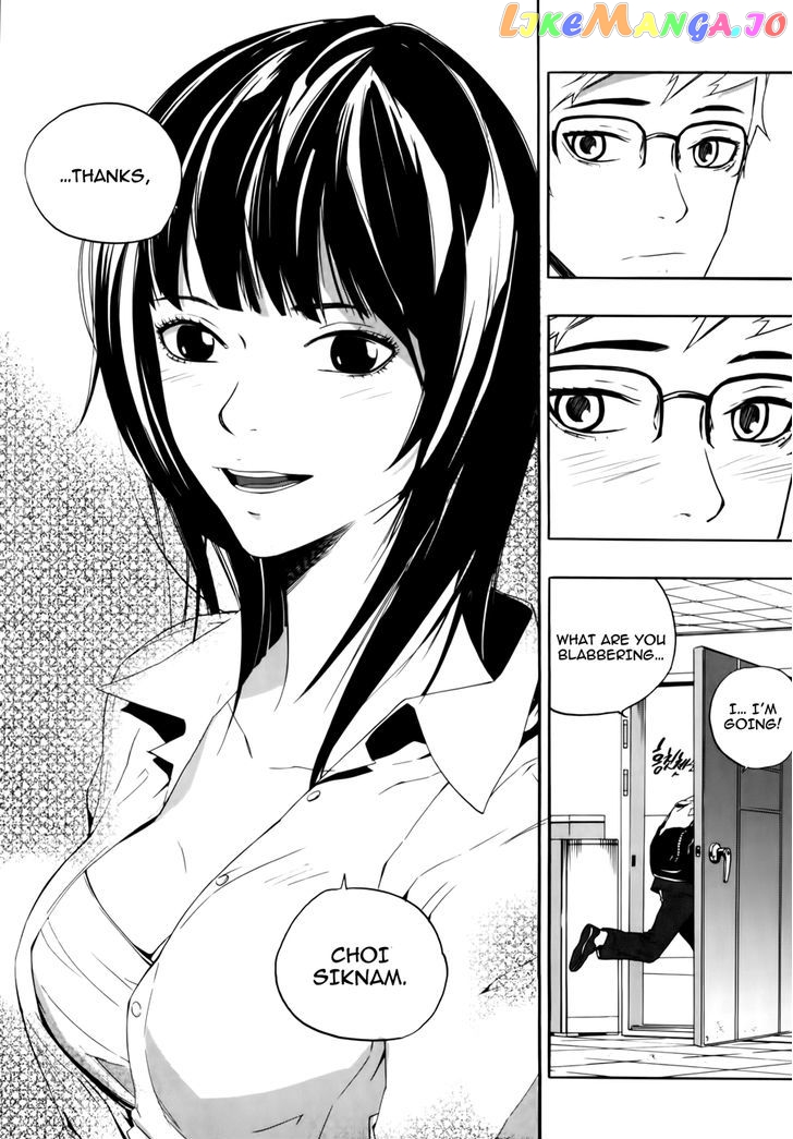 Carnivorous Princess Yegrinna Chapter 14 - page 34