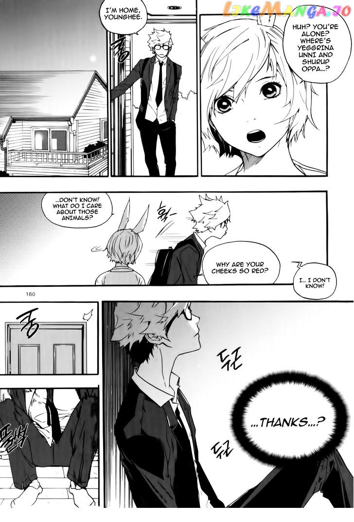 Carnivorous Princess Yegrinna Chapter 14 - page 35