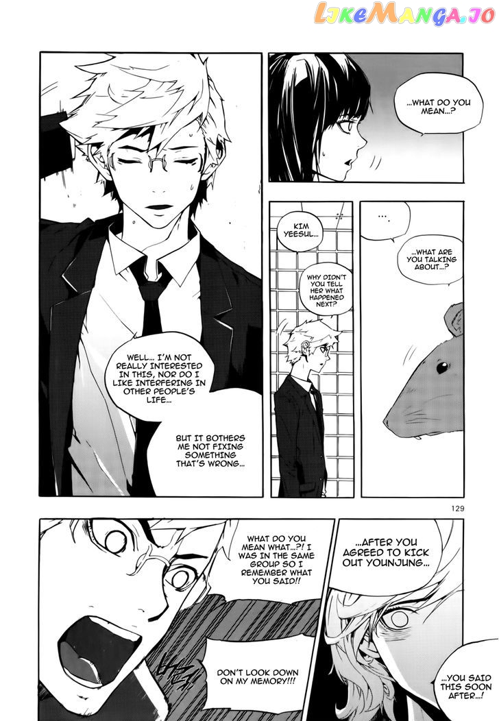 Carnivorous Princess Yegrinna Chapter 14 - page 5