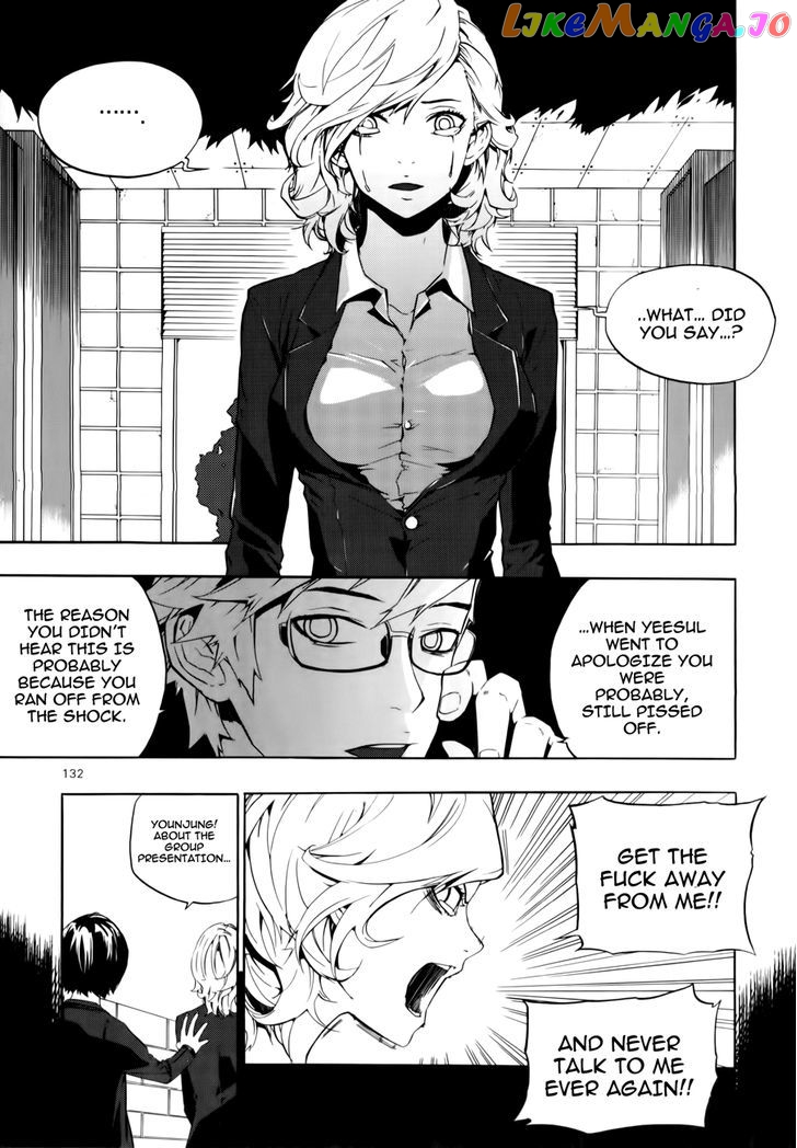 Carnivorous Princess Yegrinna Chapter 14 - page 7