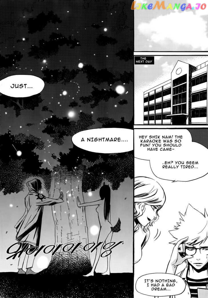 Carnivorous Princess Yegrinna Chapter 2 - page 12