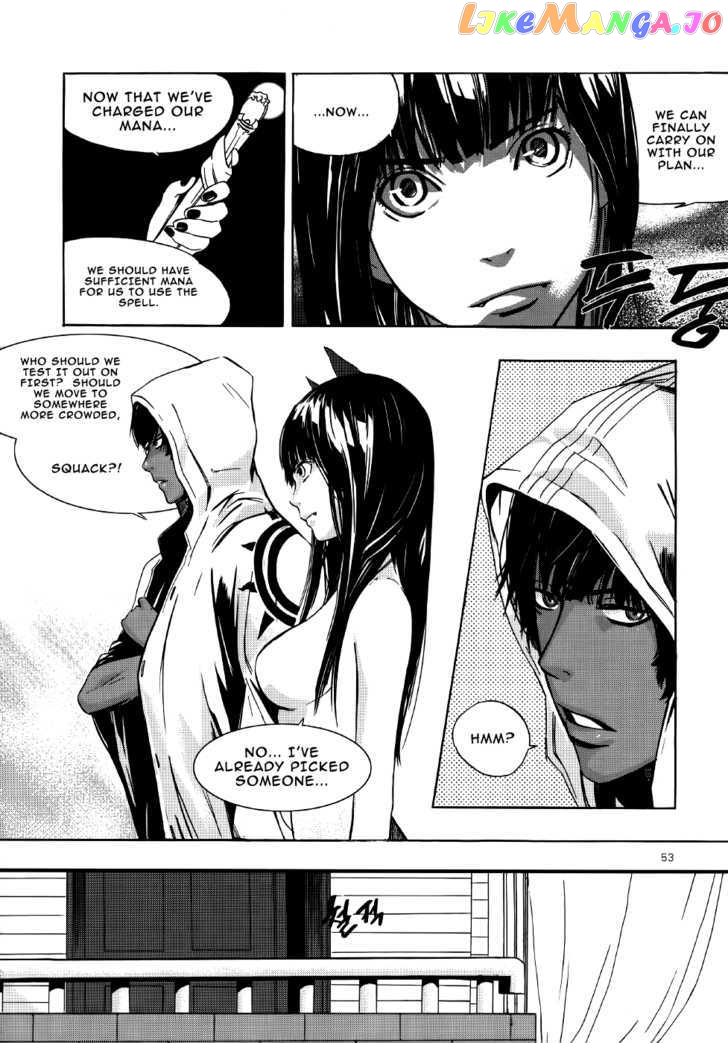 Carnivorous Princess Yegrinna Chapter 2 - page 14