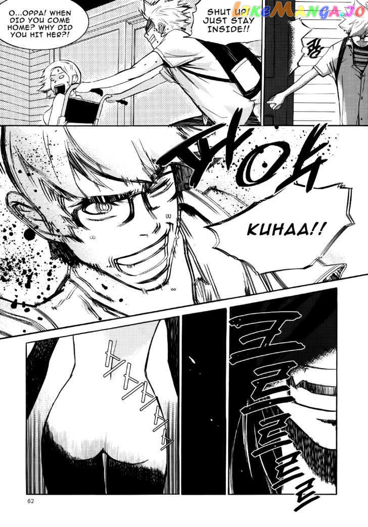 Carnivorous Princess Yegrinna Chapter 2 - page 23