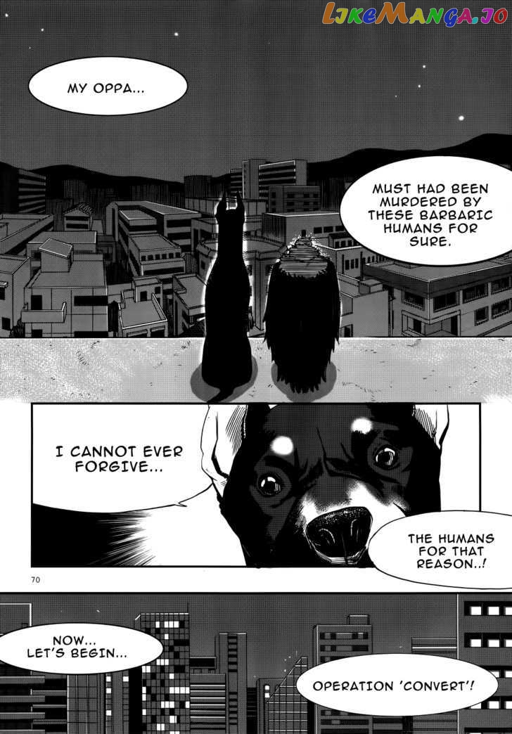 Carnivorous Princess Yegrinna Chapter 2 - page 31