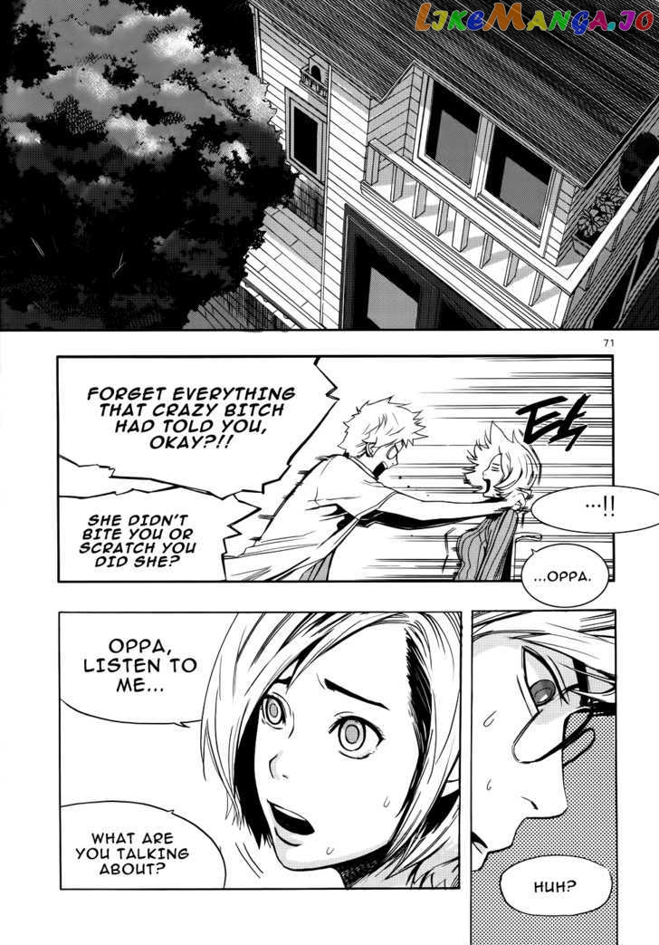 Carnivorous Princess Yegrinna Chapter 2 - page 32