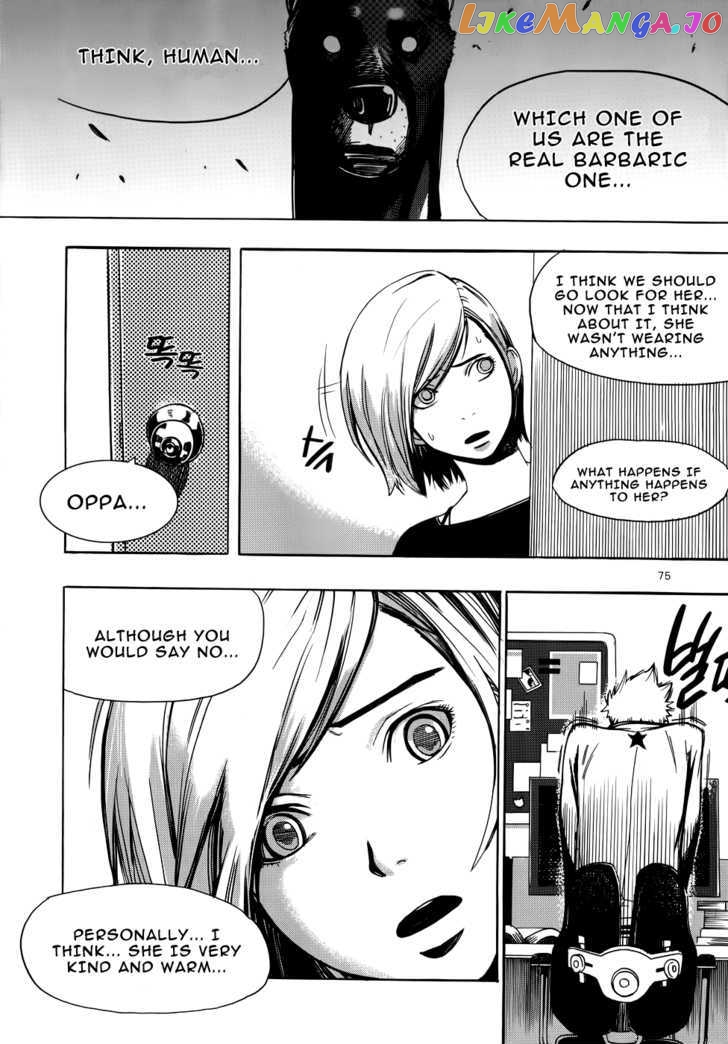 Carnivorous Princess Yegrinna Chapter 2 - page 36