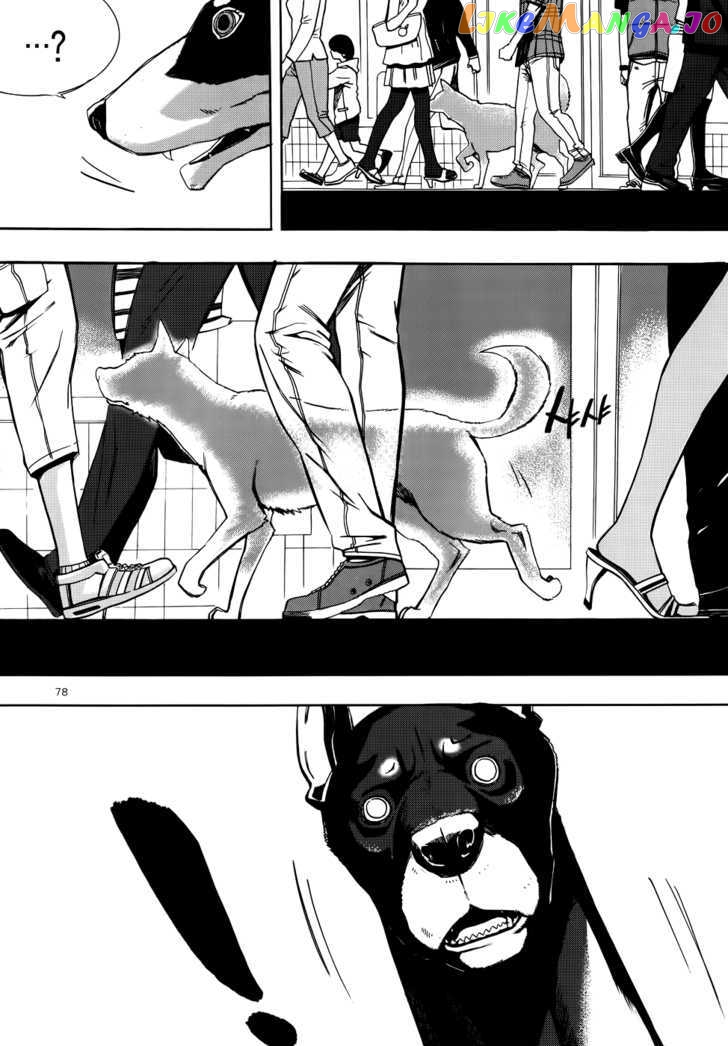 Carnivorous Princess Yegrinna Chapter 2 - page 39