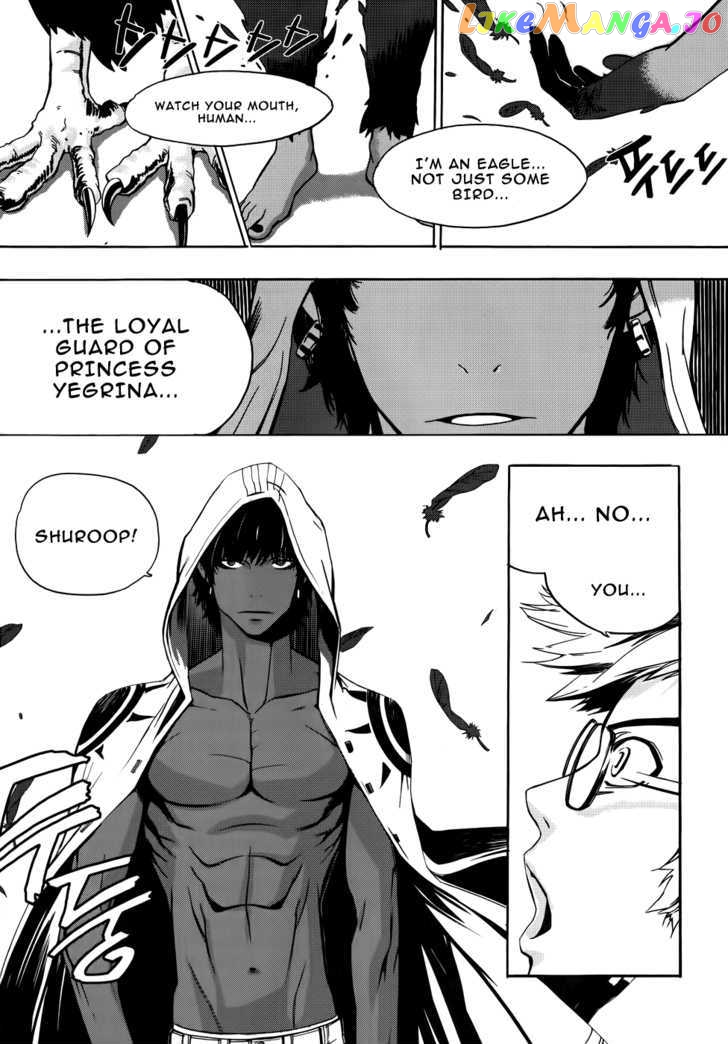 Carnivorous Princess Yegrinna Chapter 2 - page 6