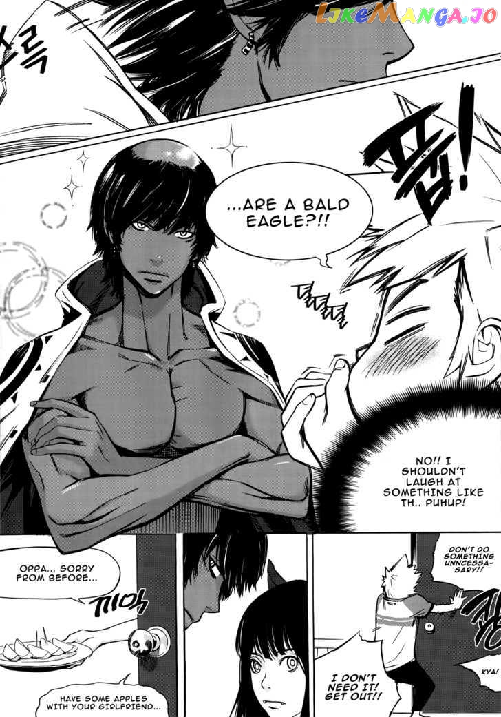 Carnivorous Princess Yegrinna Chapter 2 - page 7