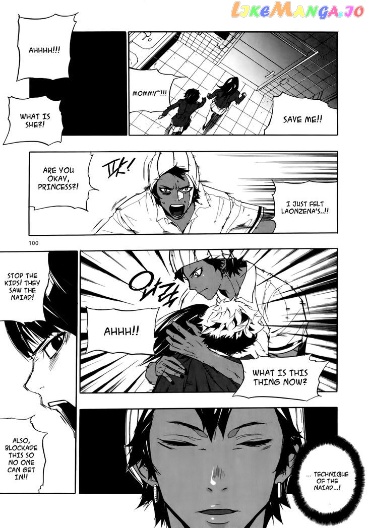 Carnivorous Princess Yegrinna Chapter 13 - page 16