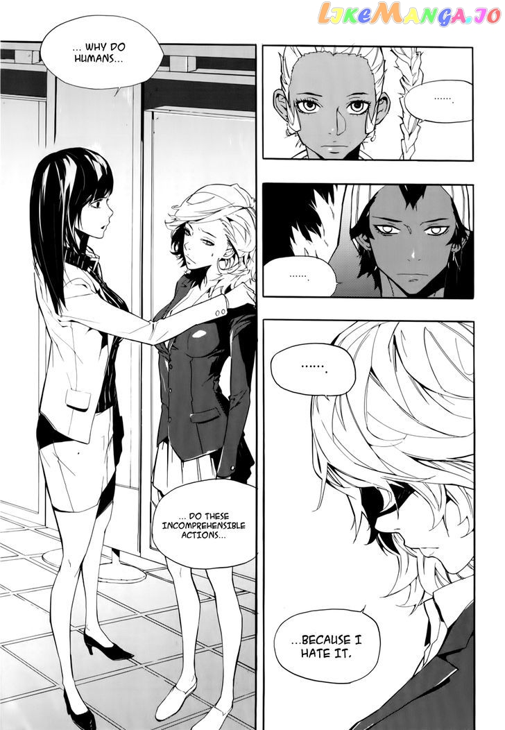 Carnivorous Princess Yegrinna Chapter 13 - page 21