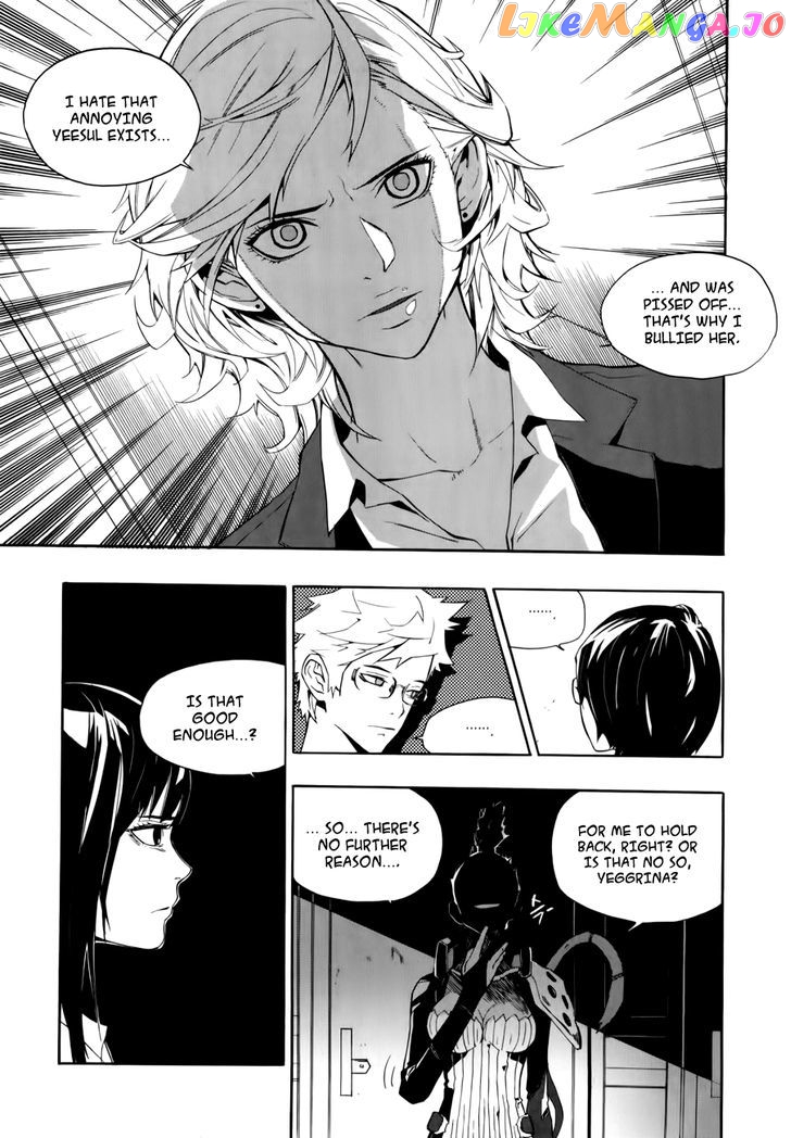 Carnivorous Princess Yegrinna Chapter 13 - page 22