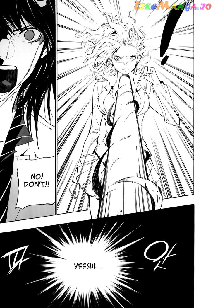 Carnivorous Princess Yegrinna Chapter 13 - page 24