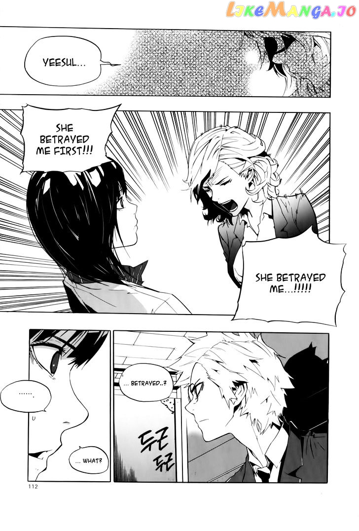 Carnivorous Princess Yegrinna Chapter 13 - page 28