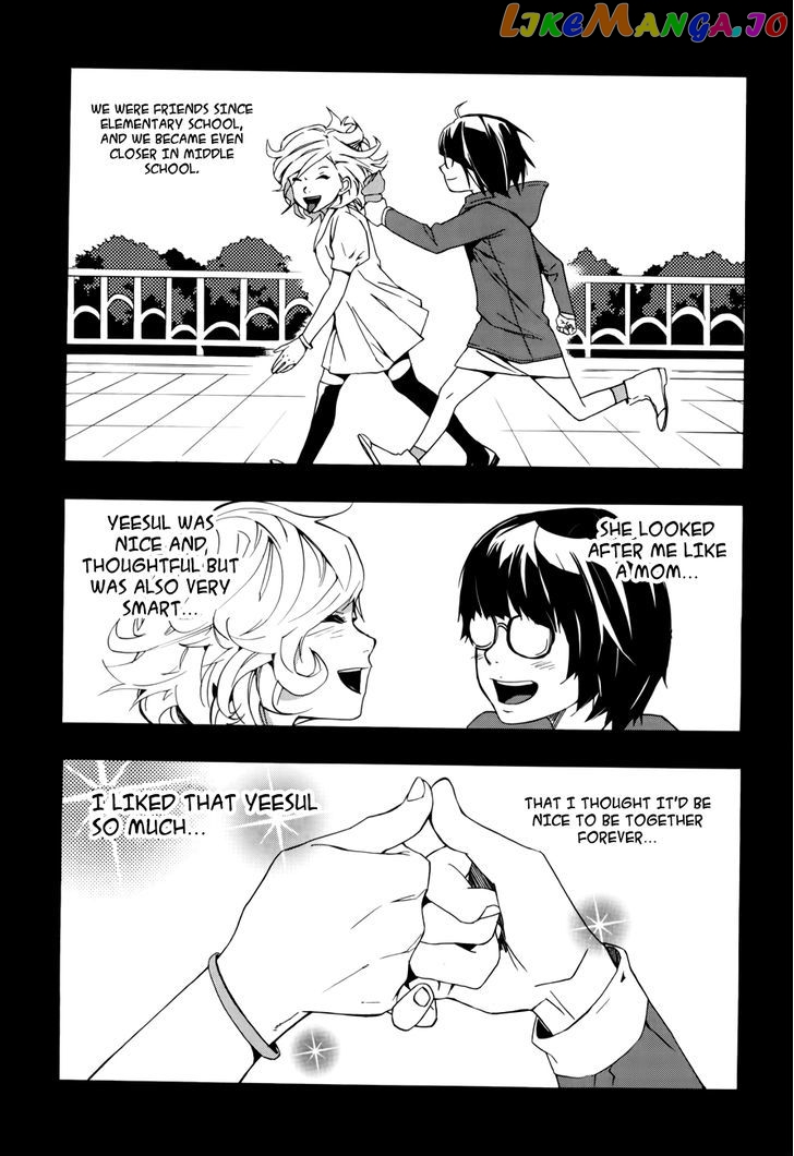 Carnivorous Princess Yegrinna Chapter 13 - page 29