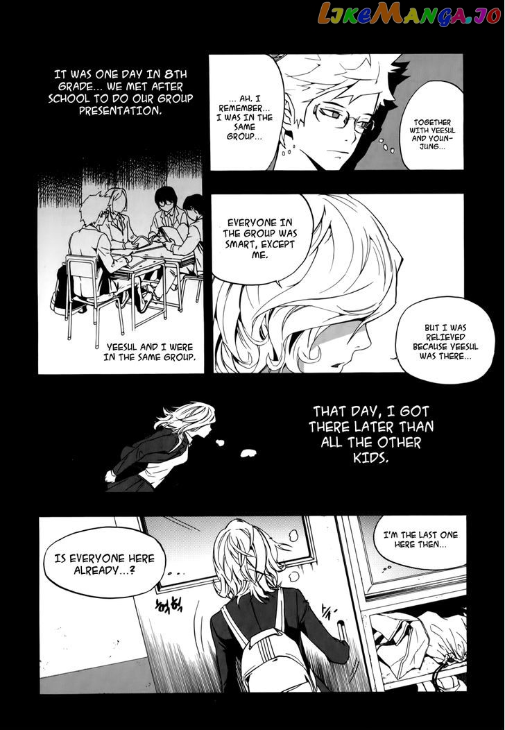 Carnivorous Princess Yegrinna Chapter 13 - page 30