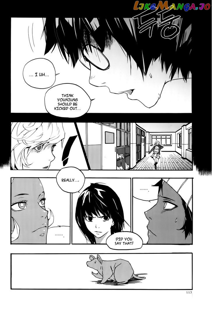 Carnivorous Princess Yegrinna Chapter 13 - page 33