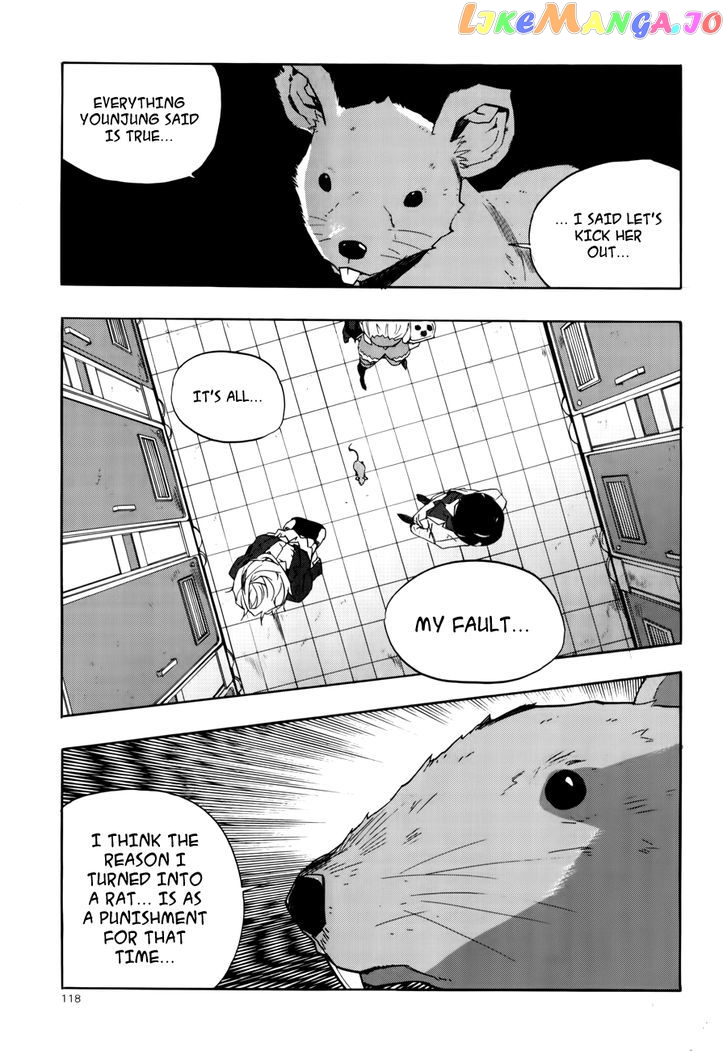 Carnivorous Princess Yegrinna Chapter 13 - page 34
