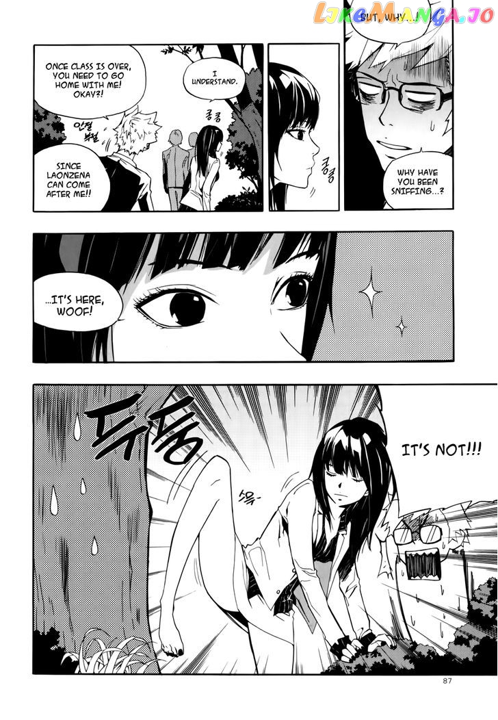 Carnivorous Princess Yegrinna Chapter 13 - page 5